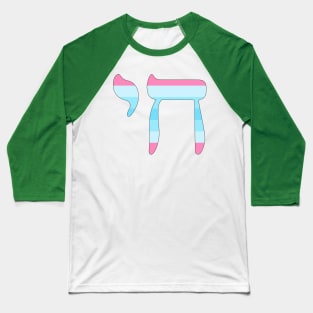 Chai - Jewish Life Symbol (Transmasculine Pride Colors) Baseball T-Shirt